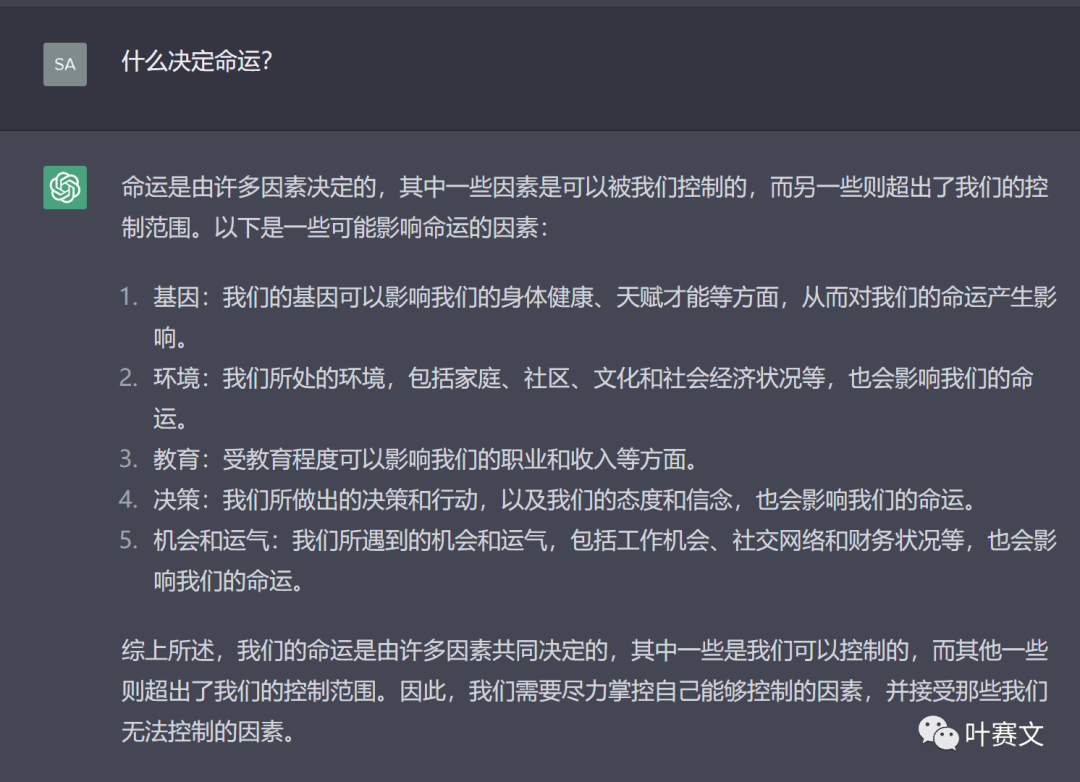 AI 辅助决策工具 AI 辅助决策工具
